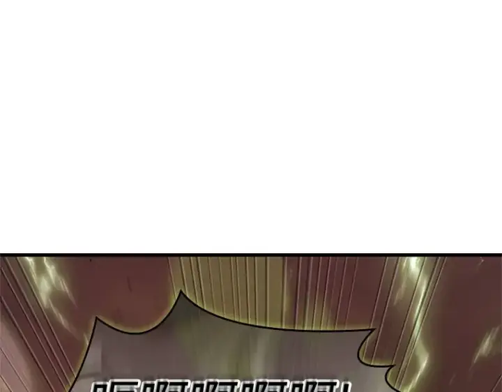 《全知读者视角》219 第73个魔王（10）图134