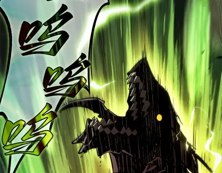 《全知读者视角》219 第73个魔王（10）图138