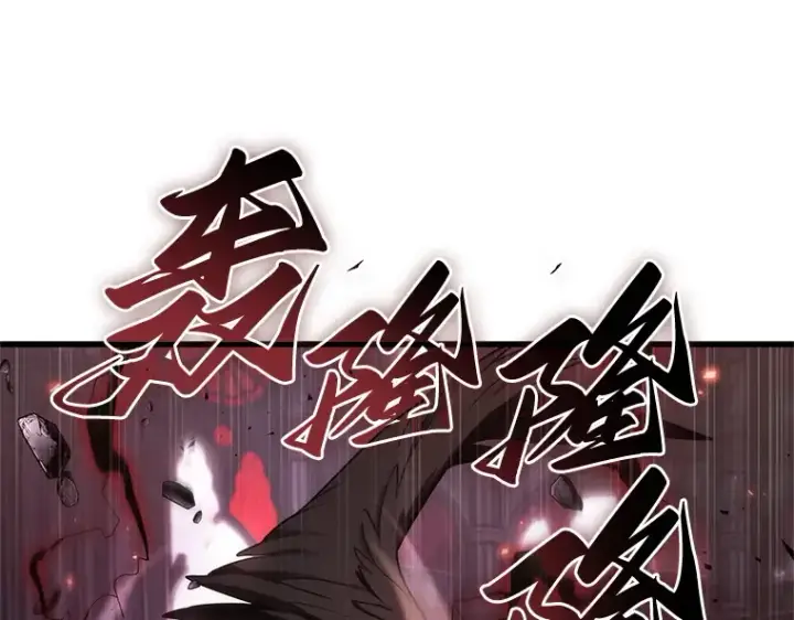 《全知读者视角》219 第73个魔王（10）图15