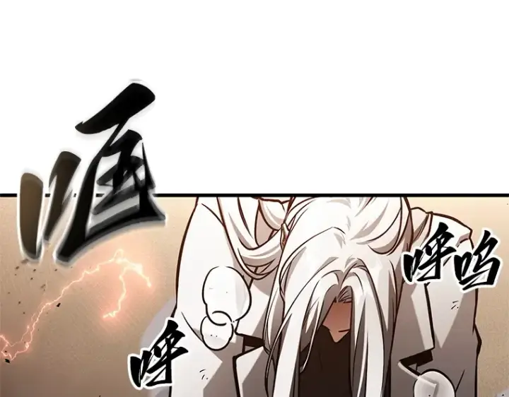 《全知读者视角》219 第73个魔王（10）图158