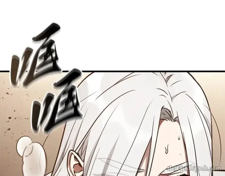 《全知读者视角》219 第73个魔王（10）图160