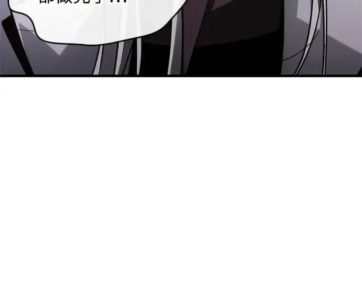 《全知读者视角》219 第73个魔王（10）图162