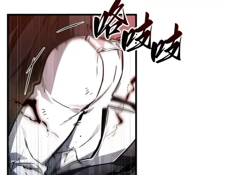 《全知读者视角》219 第73个魔王（10）图19