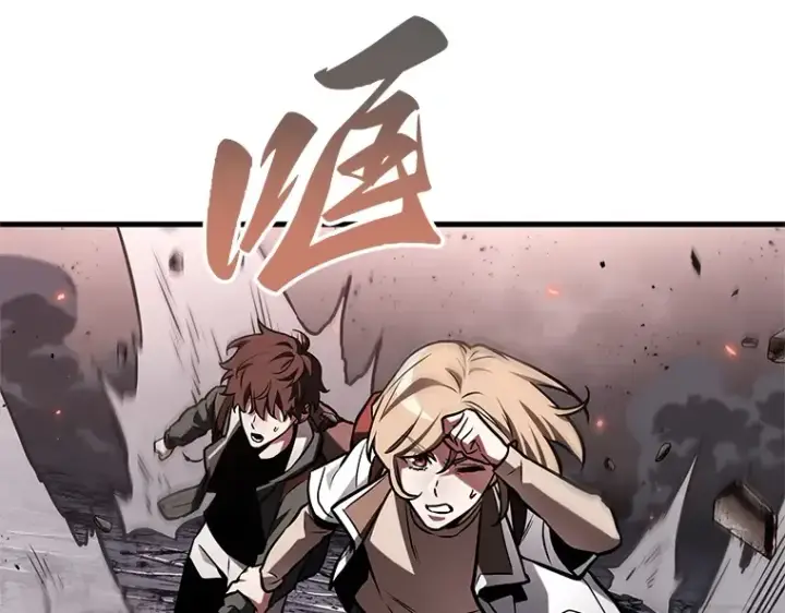 《全知读者视角》219 第73个魔王（10）图2