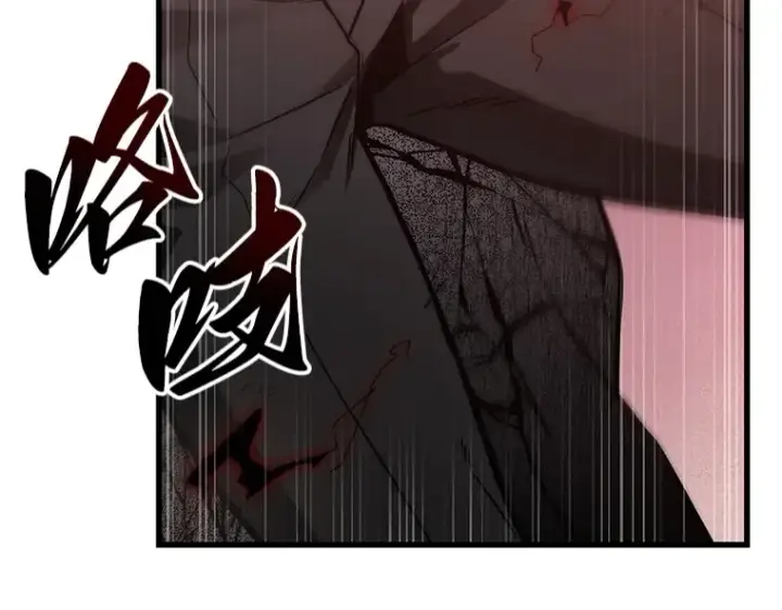 《全知读者视角》219 第73个魔王（10）图21