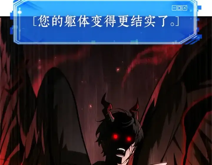 《全知读者视角》219 第73个魔王（10）图23