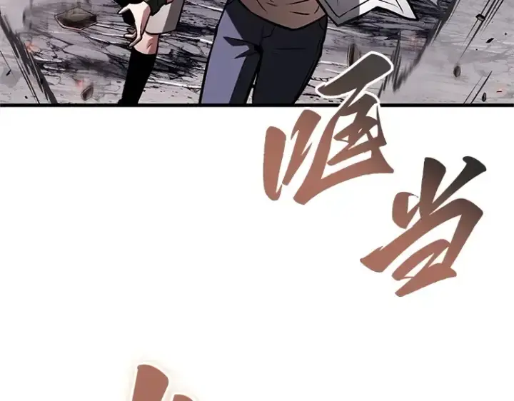 《全知读者视角》219 第73个魔王（10）图3