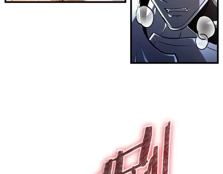 《全知读者视角》219 第73个魔王（10）图33