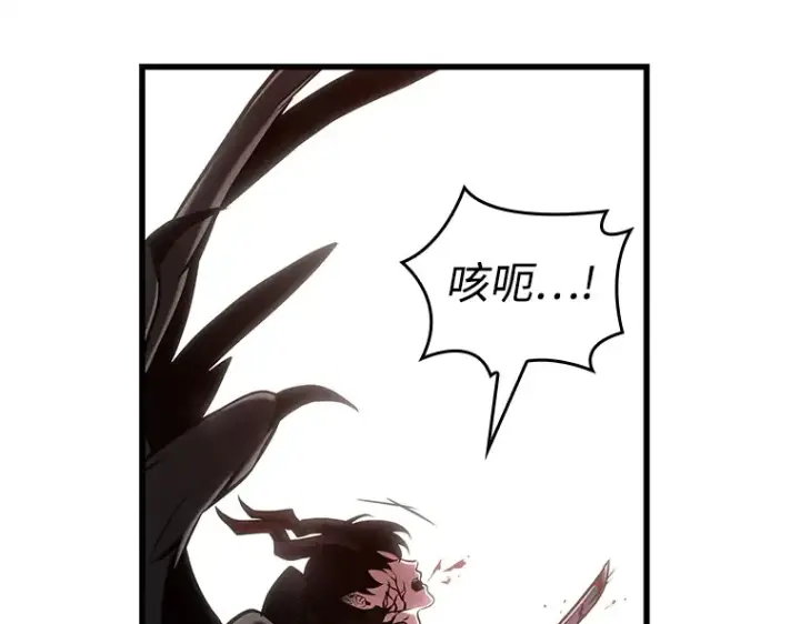 《全知读者视角》219 第73个魔王（10）图55