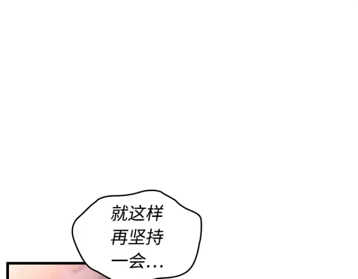 《全知读者视角》219 第73个魔王（10）图59