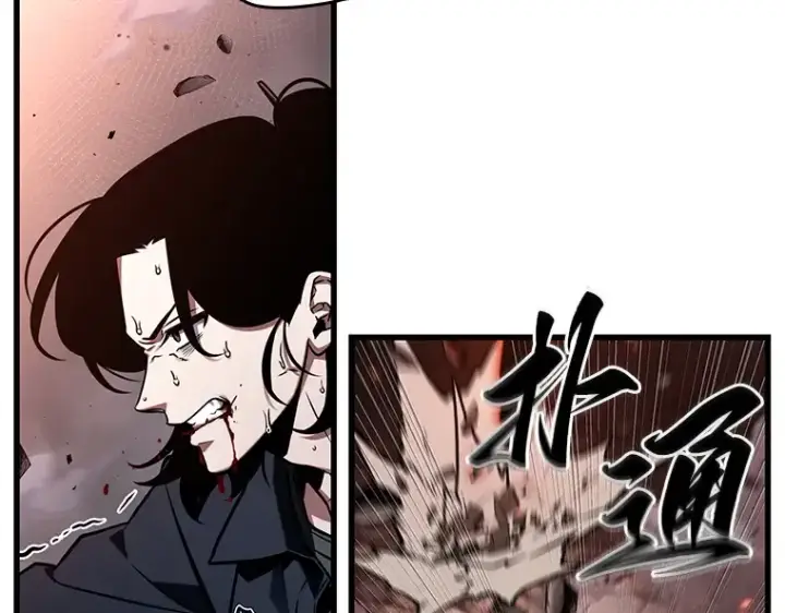 《全知读者视角》219 第73个魔王（10）图60