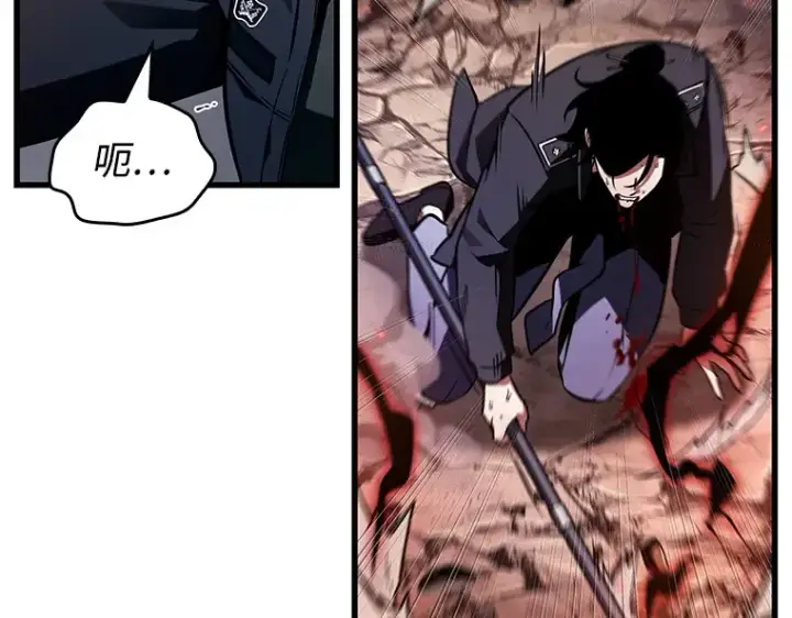 《全知读者视角》219 第73个魔王（10）图61