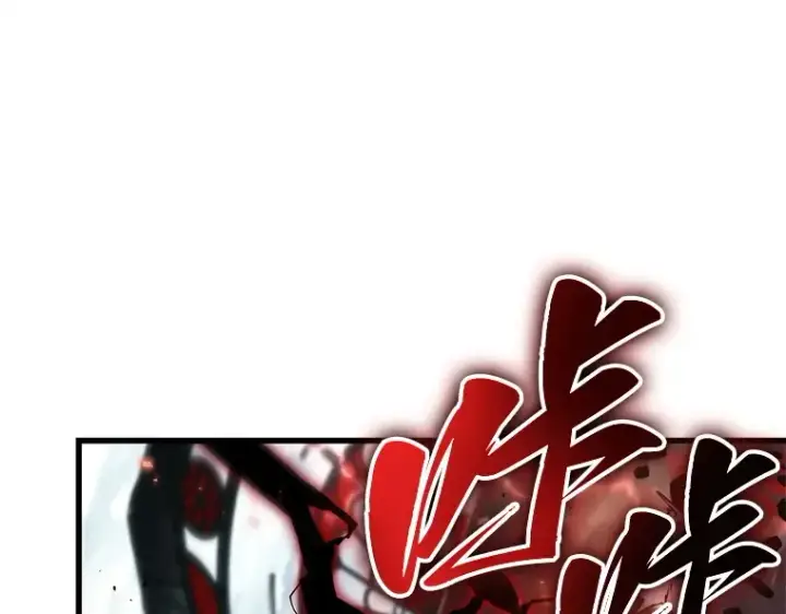 《全知读者视角》219 第73个魔王（10）图65