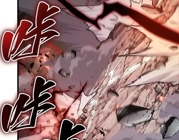 《全知读者视角》219 第73个魔王（10）图67