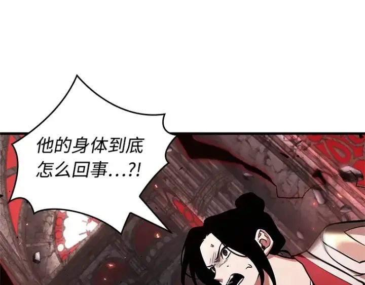 《全知读者视角》219 第73个魔王（10）图69