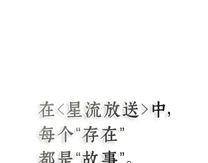 《全知读者视角》220 第73个魔王（11）图127