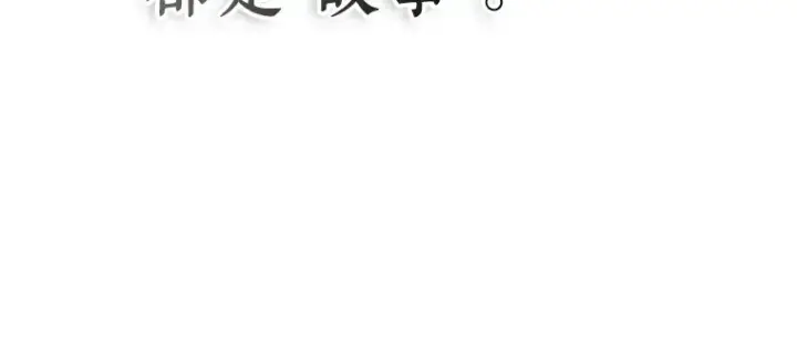 《全知读者视角》220 第73个魔王（11）图128