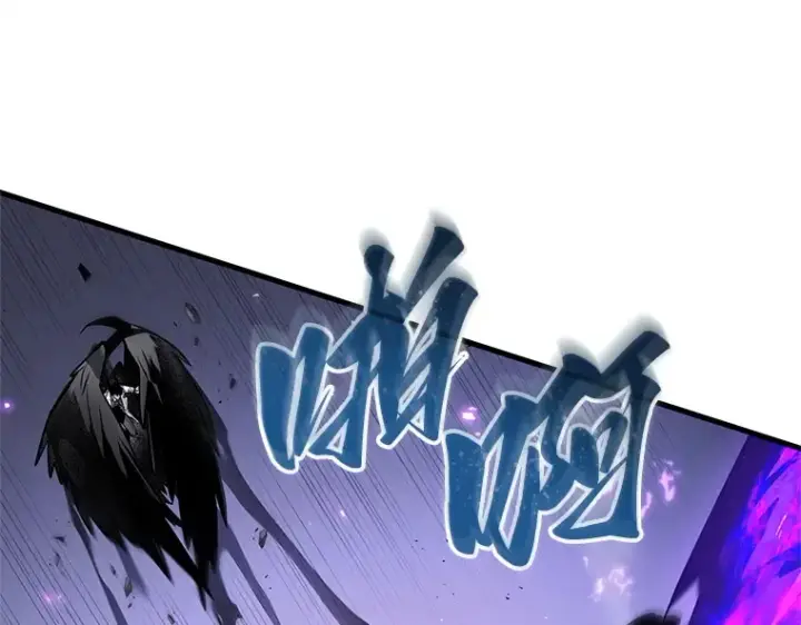 《全知读者视角》220 第73个魔王（11）图13