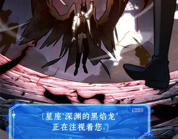 《全知读者视角》220 第73个魔王（11）图131