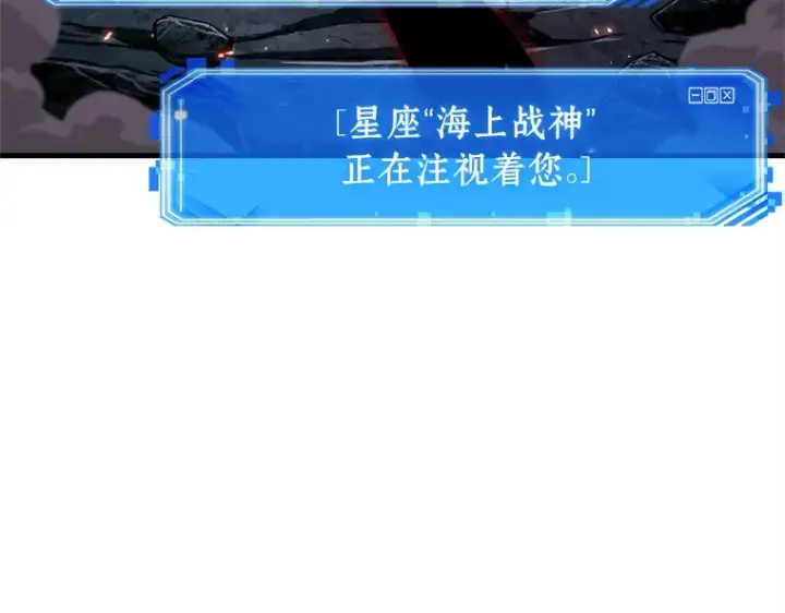 《全知读者视角》220 第73个魔王（11）图132
