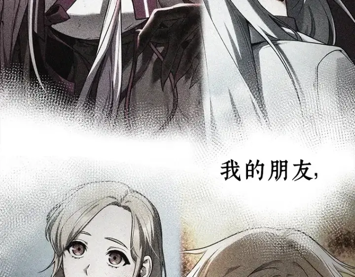 《全知读者视角》220 第73个魔王（11）图141