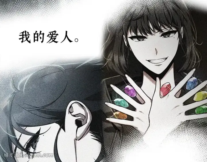 《全知读者视角》220 第73个魔王（11）图144