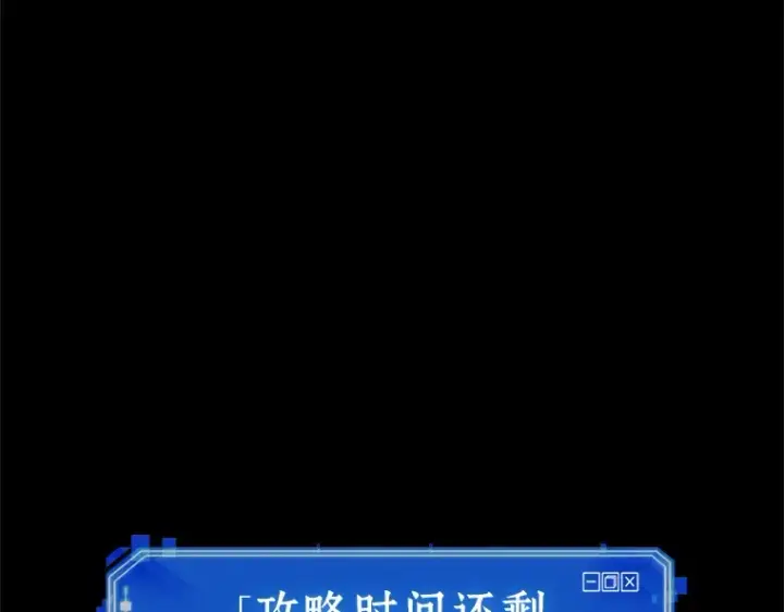 《全知读者视角》220 第73个魔王（11）图155