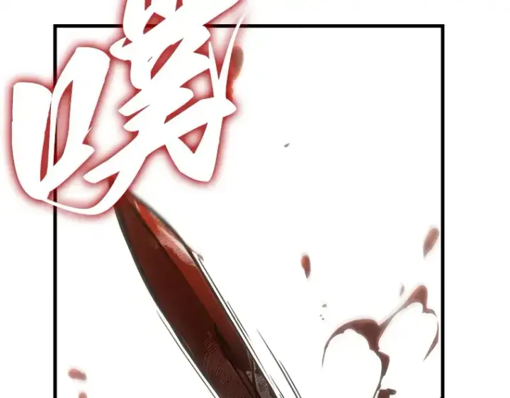 《全知读者视角》220 第73个魔王（11）图164