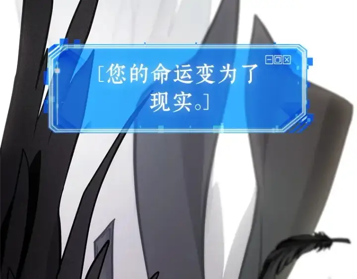 《全知读者视角》220 第73个魔王（11）图191