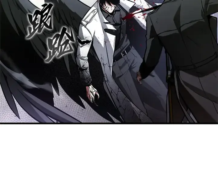 《全知读者视角》220 第73个魔王（11）图199