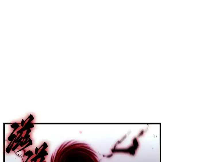 《全知读者视角》220 第73个魔王（11）图213