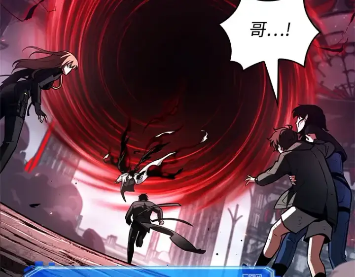 《全知读者视角》220 第73个魔王（11）图227