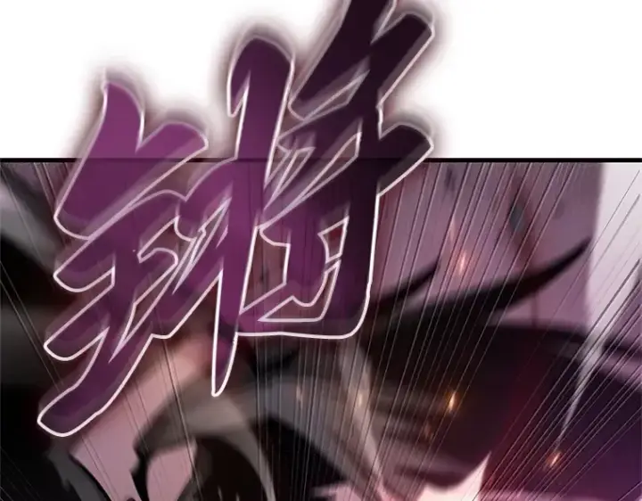 《全知读者视角》220 第73个魔王（11）图23