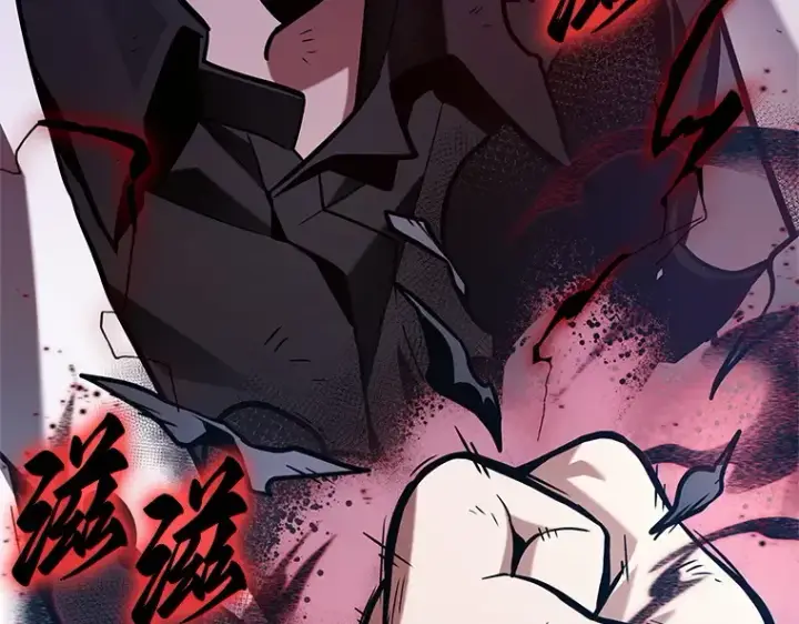 《全知读者视角》220 第73个魔王（11）图233