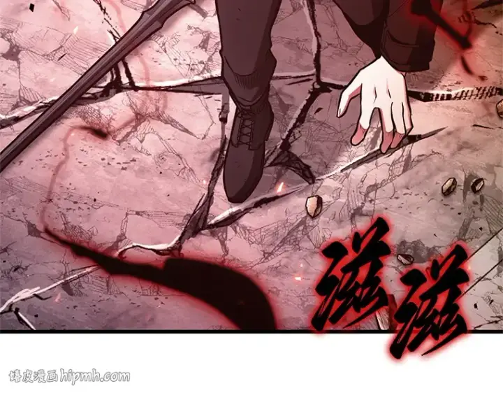 《全知读者视角》220 第73个魔王（11）图240