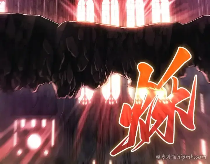 《全知读者视角》220 第73个魔王（11）图256