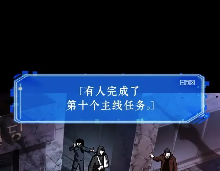 《全知读者视角》220 第73个魔王（11）图258