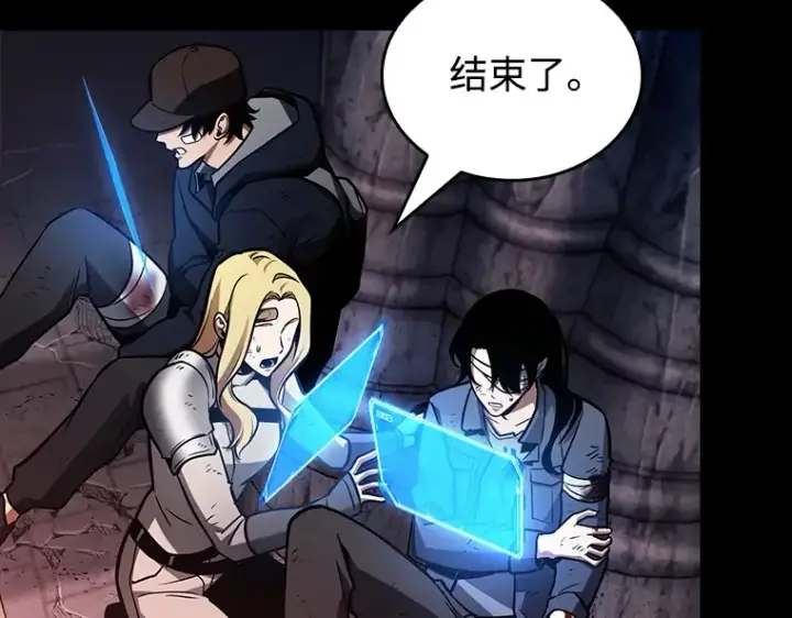 《全知读者视角》220 第73个魔王（11）图261