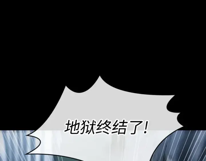 《全知读者视角》220 第73个魔王（11）图265