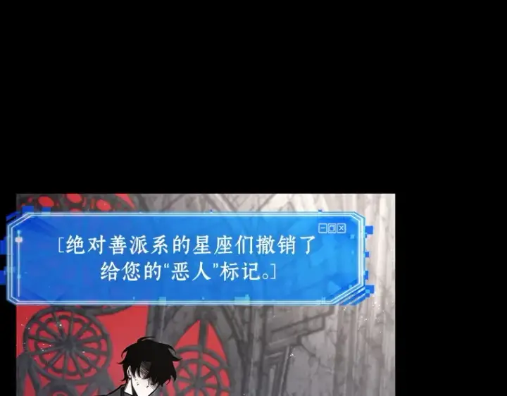 《全知读者视角》220 第73个魔王（11）图269