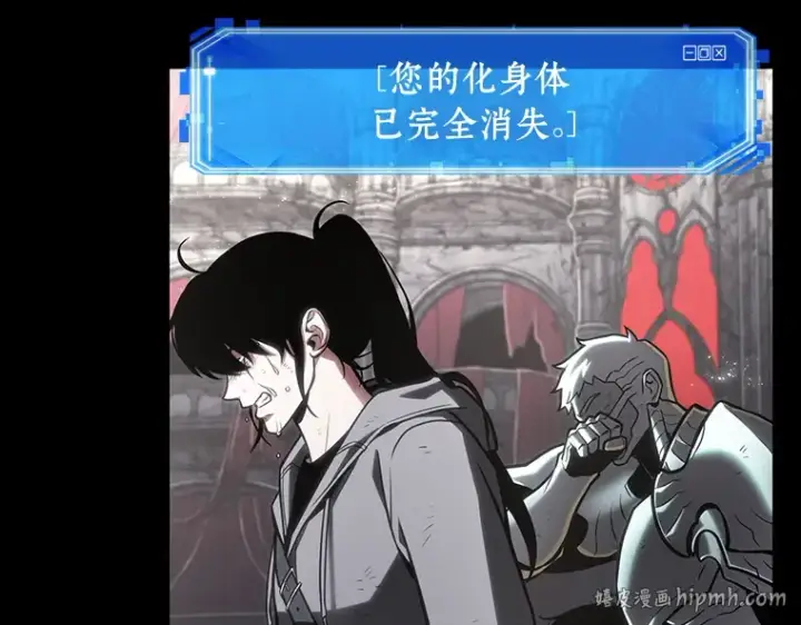 《全知读者视角》220 第73个魔王（11）图272