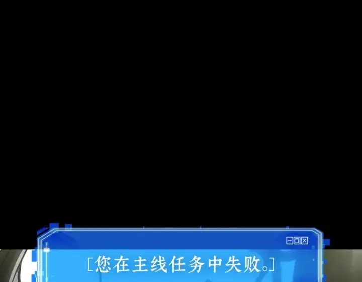 《全知读者视角》220 第73个魔王（11）图274