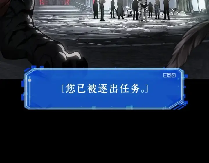《全知读者视角》220 第73个魔王（11）图276
