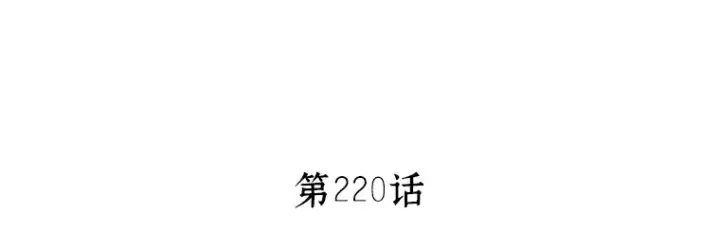 《全知读者视角》220 第73个魔王（11）图41