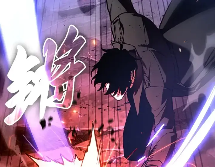 《全知读者视角》220 第73个魔王（11）图45