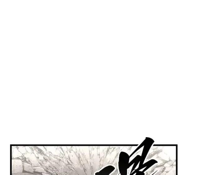 《全知读者视角》220 第73个魔王（11）图53