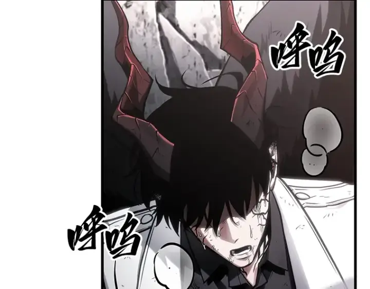 《全知读者视角》220 第73个魔王（11）图57