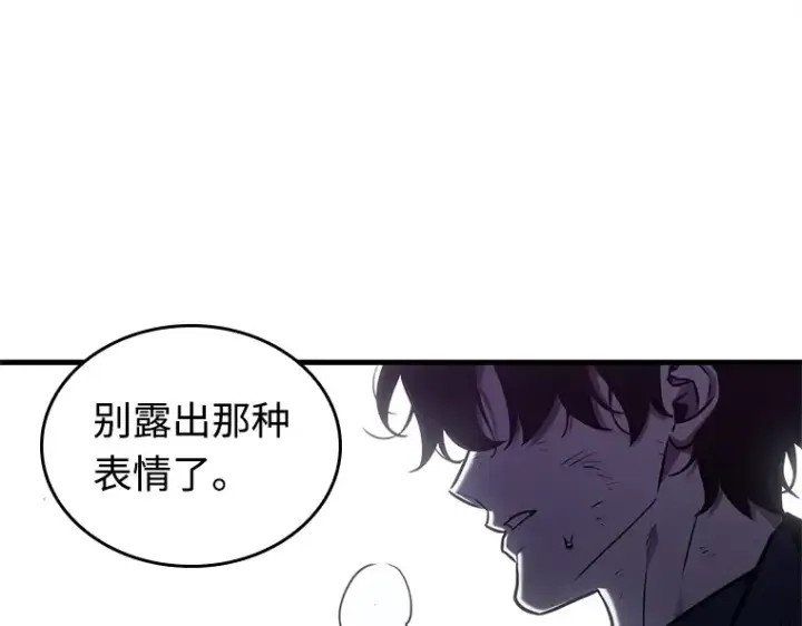 《全知读者视角》220 第73个魔王（11）图62