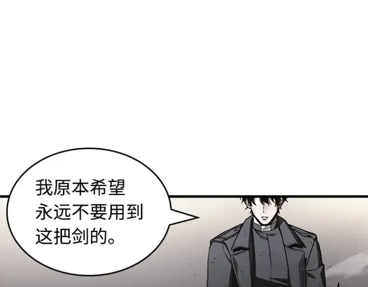 《全知读者视角》220 第73个魔王（11）图76
