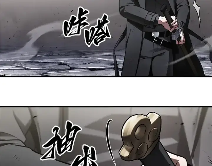 《全知读者视角》220 第73个魔王（11）图77